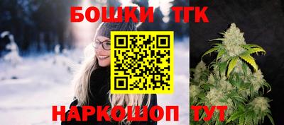 мяу мяу кристалл Жуковский