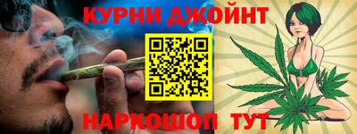 марки nbome Заволжье