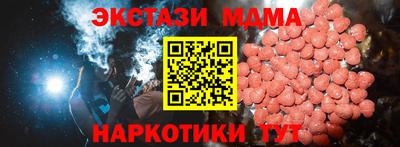 марки nbome Заволжье