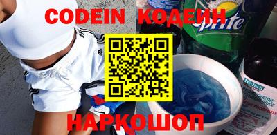 марки nbome Заволжье