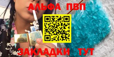 марки nbome Заволжье