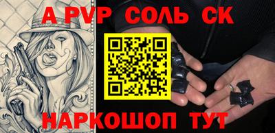 марки nbome Заволжье