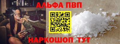 марки nbome Заволжье
