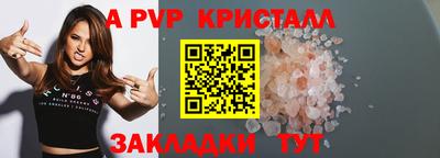 марки nbome Заволжье