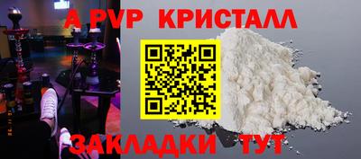 соль курить ск Ленинск-Кузнецкий