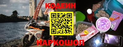 мяу мяу кристалл Жуковский