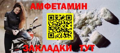 марки nbome Заволжье