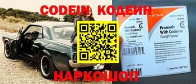 марки nbome Заволжье