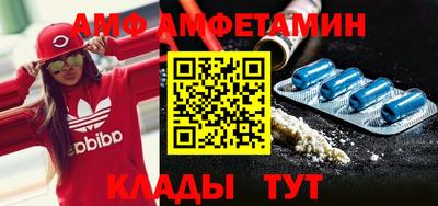 мяу мяу кристалл Жуковский