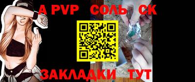 мяу мяу кристалл Жуковский