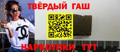 мяу мяу кристалл Жуковский