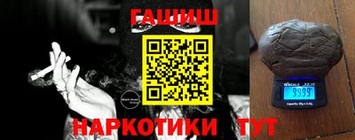 мяу мяу кристалл Жуковский