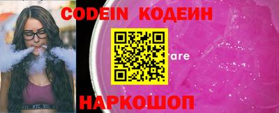 мяу мяу кристалл Жуковский