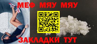 mdma Заводоуковск