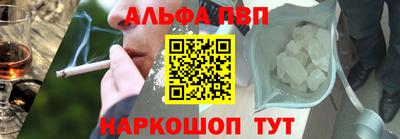 мяу мяу кристалл Жуковский