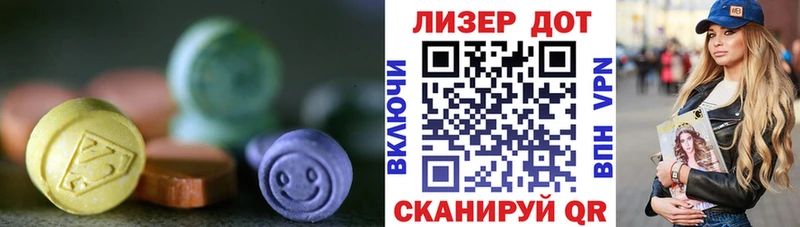 LSD-25 экстази ecstasy  Магадан 