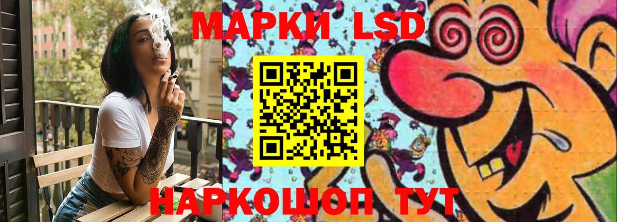 Магазины продажи наркотиков  Каннабис  Гашиш  Магадан  Мефедрон кристаллы  Вход с VPN  КОКАИН 