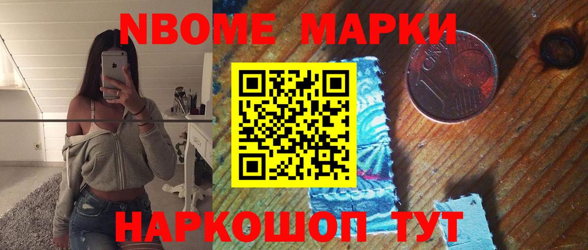ЛСД экстази кислота Магадан
