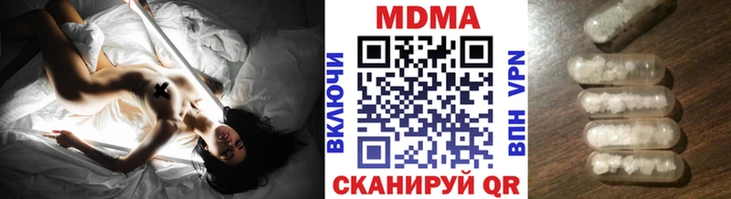 MDMA VHQ закладка Магадан