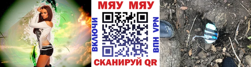 закладка мориарти телеграм Мефедрон mephedrone Магадан