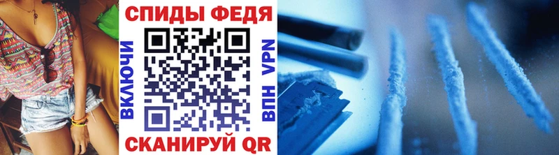 Первитин Methamphetamine  Магадан 