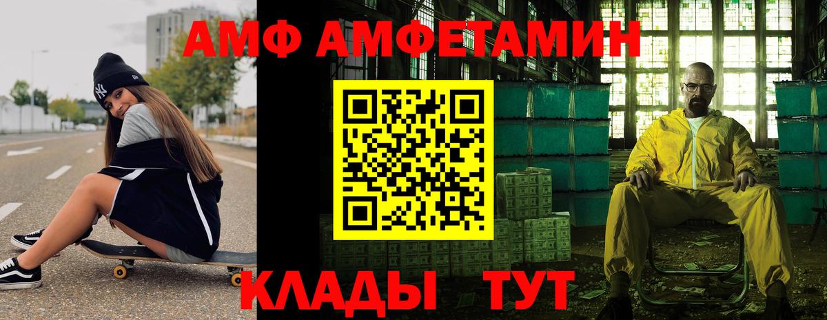 Первитин пудра Магадан