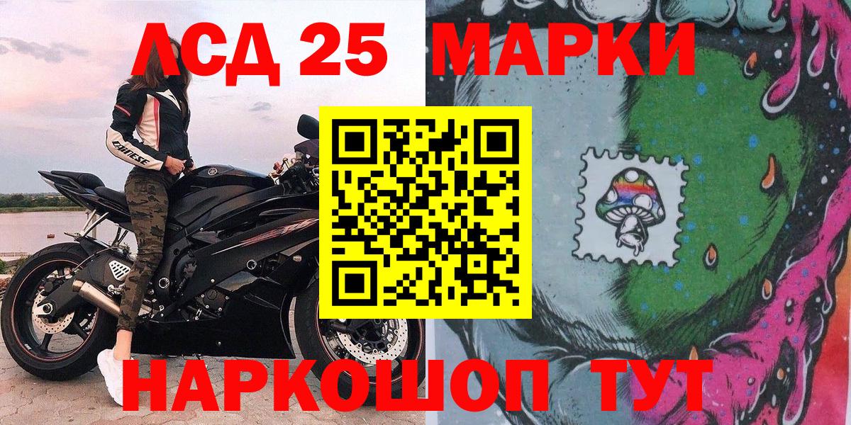 Марки NBOMe 1500мкг  Вход с VPN  Магадан 