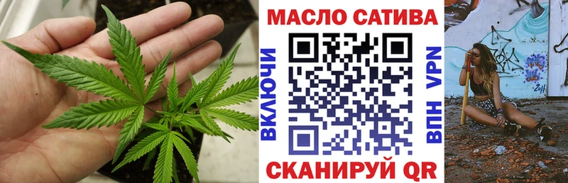 ТГК гашишное масло  цены наркотик  Магадан 