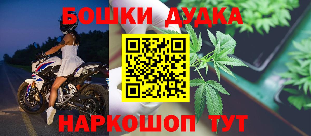Бошки Шишки SATIVA & INDICA  Бошки марихуана OG Kush  Магадан  МАРИХУАНА THC 21%  Вход с VPN  Бошки марихуана MAZAR 
